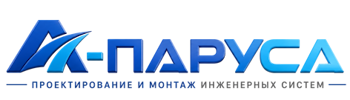 Проектирование и монтаж инженерных систем в Барнауле 2026
